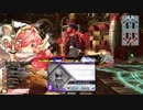 【WLW】凡骨inワンダーランド　その116 ミクサ 舞闘会