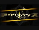 アウターサイエンス   /   たぴすcover