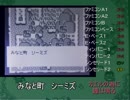 【バンブラP】みなと町シーミズを耳コピしてみた【カエルの為に鐘は鳴る】