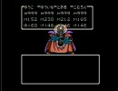 ＦＣドラゴンクエストⅢゾーマ光の玉無し撃破３ターン