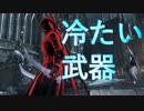 【ダークソウル３】冷たいゆかり＃５【VOICEROID実況】