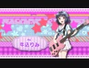 アニメ バンドリ OP