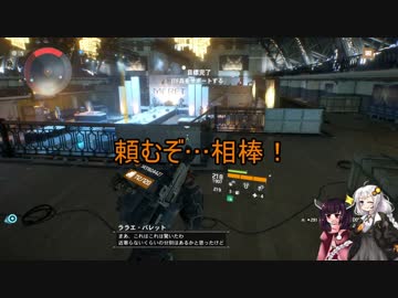 ぼっち？のディビジョン　おまけ『ハングリーホッグ』