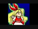【東方夢時空】 Tabula rasa　～ 空白少女