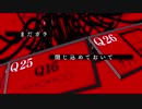 【オフボーカル】帝王切開