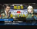 真・女神転生DSJ：シュバルツバース破壊作戦