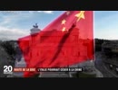 EUが中国に警戒心を持つ中 伊政府が一帯一路構想に門戸を開く？