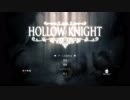【Hollow Knight】ムシの世界を知る旅 Part1【初見実況】