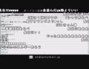 【公式】オーイシ×加藤のラジオ番組(仮) 第4回 3/3【2019/03/06】