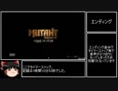 【RTA】Mutant Year Zero Road To Eden 1:13:53 part.4/4