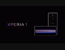 Xperia 1 Promotion Movie