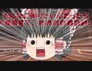 荒野行動ブラック企業杯