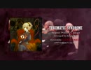 【Cover】TRAUMATIC SYNDROME - Adust Rain【by EUGEN・SCARLET】