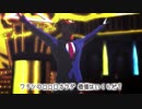 【トゥーン調MMD】ばあちゃる君でGive me Moneeeeeeeeeey!!!