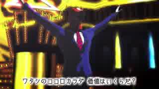 【トゥーン調MMD】ばあちゃる君でGive me Moneeeeeeeeeey!!!