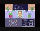 いただきストリート2　ネオンサインはバラ色にを黙々と実況プレイpart21