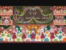 ハッピー・ハッピー・フレンズ×シュガーコート・ドリーム
