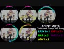 【maimai】 SHINY DAYS 全レベル