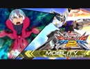 【EXVS2】俺は前に進むしかないのだ　レギルス視点　（M覚醒　固定）