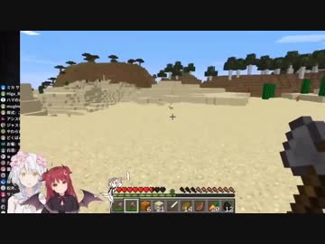 久遠「本当に黒のスケスケ履いてるの？」ロア「日替わりなのだ」久遠「ひまわり！？」