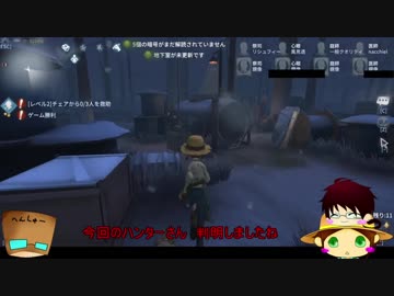 【第五人格】ゆっくりクオはエマちゃんで椅子を壊しながら生き延びたいらしいｐａｒｔ17【一般クオリティ’ｓ】