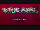 首謀者は一体誰だ！Hotline_Miami２で遊んでみた