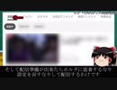 【ゆっくりぼやき】nicocasの改善点を考える