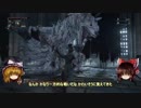 【ゆっくり実況】Bloodborneをゆっくり初見攻略 Part20