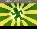 金管五重奏の為のファイナルファンタジー2