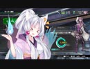 【BBPS4】メインが支援でポイ厨なお姉さんはおすきですか？_パート02【VOICEROID実況】