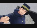 【金カムMMD】classic【月島軍曹】
