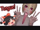 [BAKEMONOYA]Tongue!