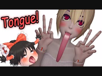 [BAKEMONOYA]Tongue!