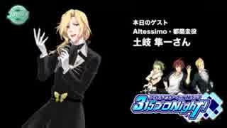 アイドルマスター SideM ラジオ 315プロNight! #200