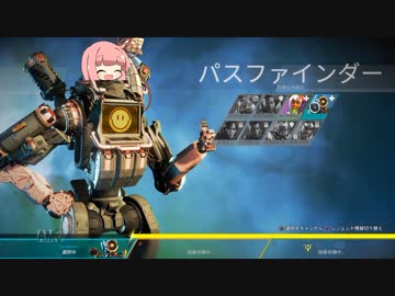 【APEX】アカネファインダーは止まらない！【VOICEROID実況】part1