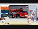 CeVIO Motorsports Radio #19