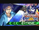 【EXVS2】ゴー・ファイ！　ライトニングガンダムフルバーニアン視点　（E覚醒　固定）その１