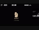 【ゲーム散歩#２３】ＢＥＬＯＷ
