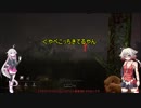 Dead by Daylight アマンダちゃんと楽しくボイロ達と遊ぼうpart2
