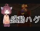 【GraveyardKeeper】道徳が死んだきりたんの墓場物語 #17【きりたん実況】