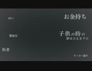【124】ロストワンの号哭を弾いてみた【ギター】