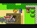 【SFC版DQ2】 悪霊の神々をまったりと倒しに行く。 【Part6】