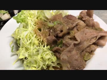 孤独のグルメの伊勢屋食堂 豚バラ生姜焼き定食