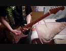 【メカクシティアクターズOP】dazeを弾いてみた