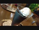 【生海月】なまくらじお【2019.3.9】