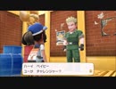 【ゆっくり実況】ポケットモンスター　Let's Go　スピアー　part3