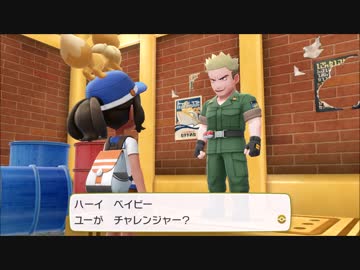 【ゆっくり実況】ポケットモンスター　Let's Go　スピアー　part3