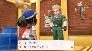 【ゆっくり実況】ポケットモンスター　Let's Go　スピアー　part3