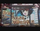 【パチンコ】CRガールズ＆パンツァー120回戦目