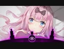 かぐや様は告らせたいED┊チカっとチカ千花っ♡(Arixed Remix)